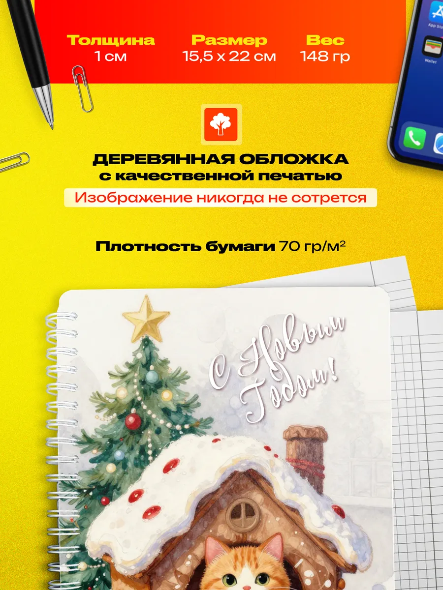 Изображение товара 3 из 4