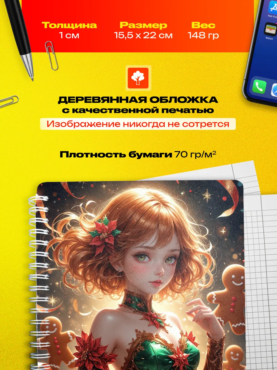 Изображение товара 3 из 4