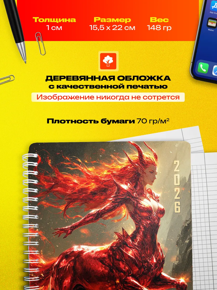 Изображение товара 3 из 4