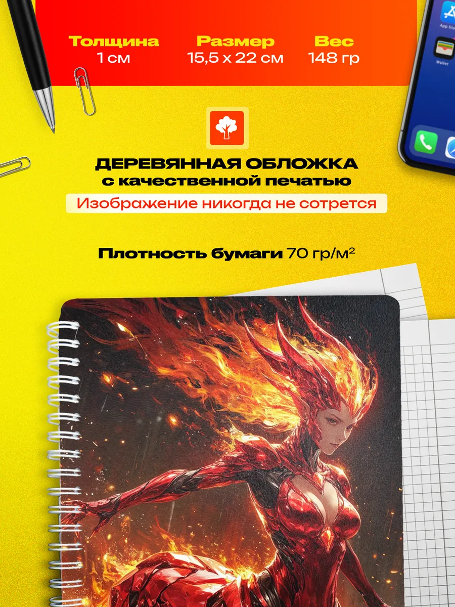 Изображение товара 3 из 4