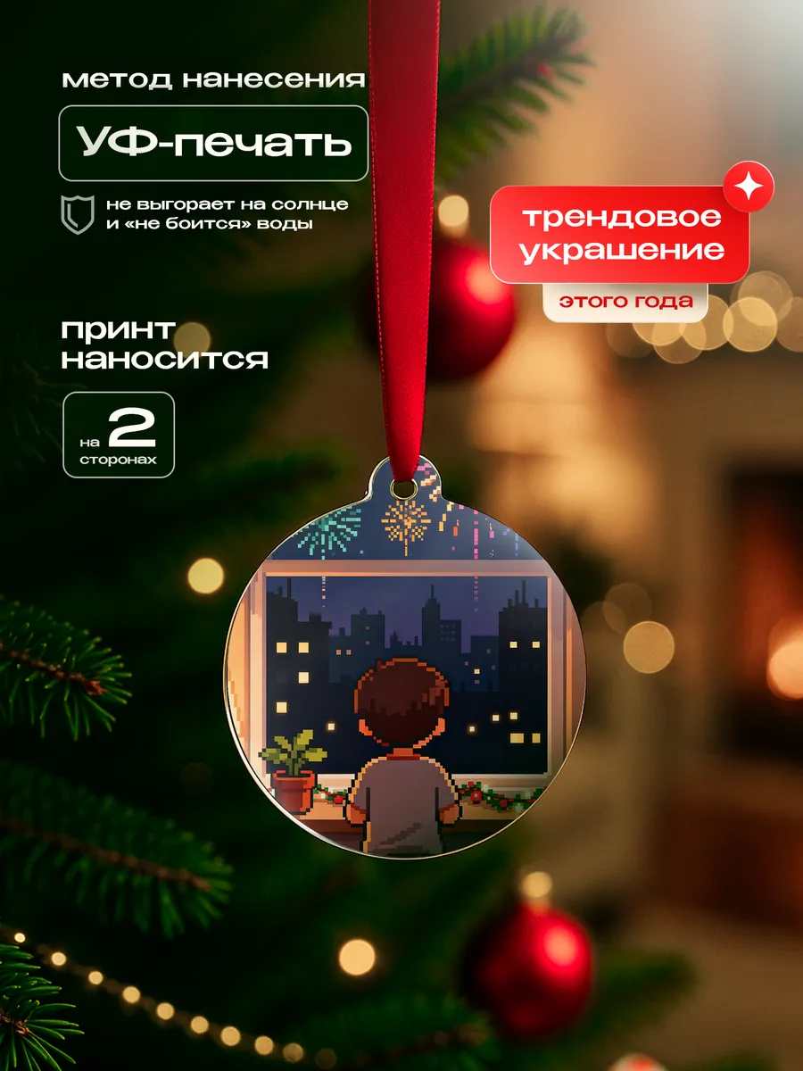 Изображение товара 3 из 4