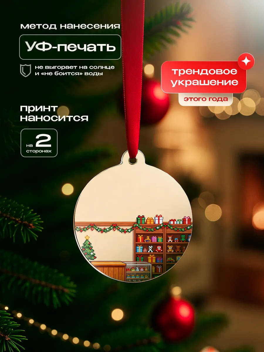 Изображение товара 3 из 4