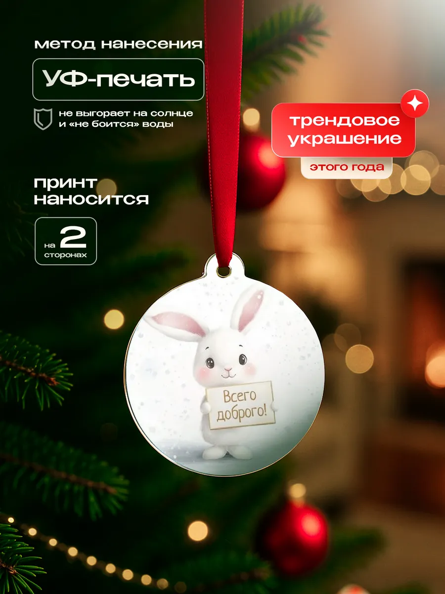 Изображение товара 3 из 4