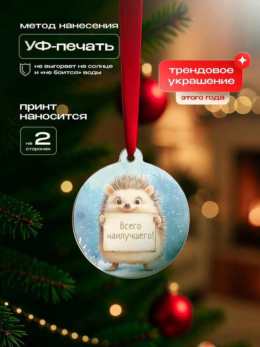 Изображение товара 3 из 4