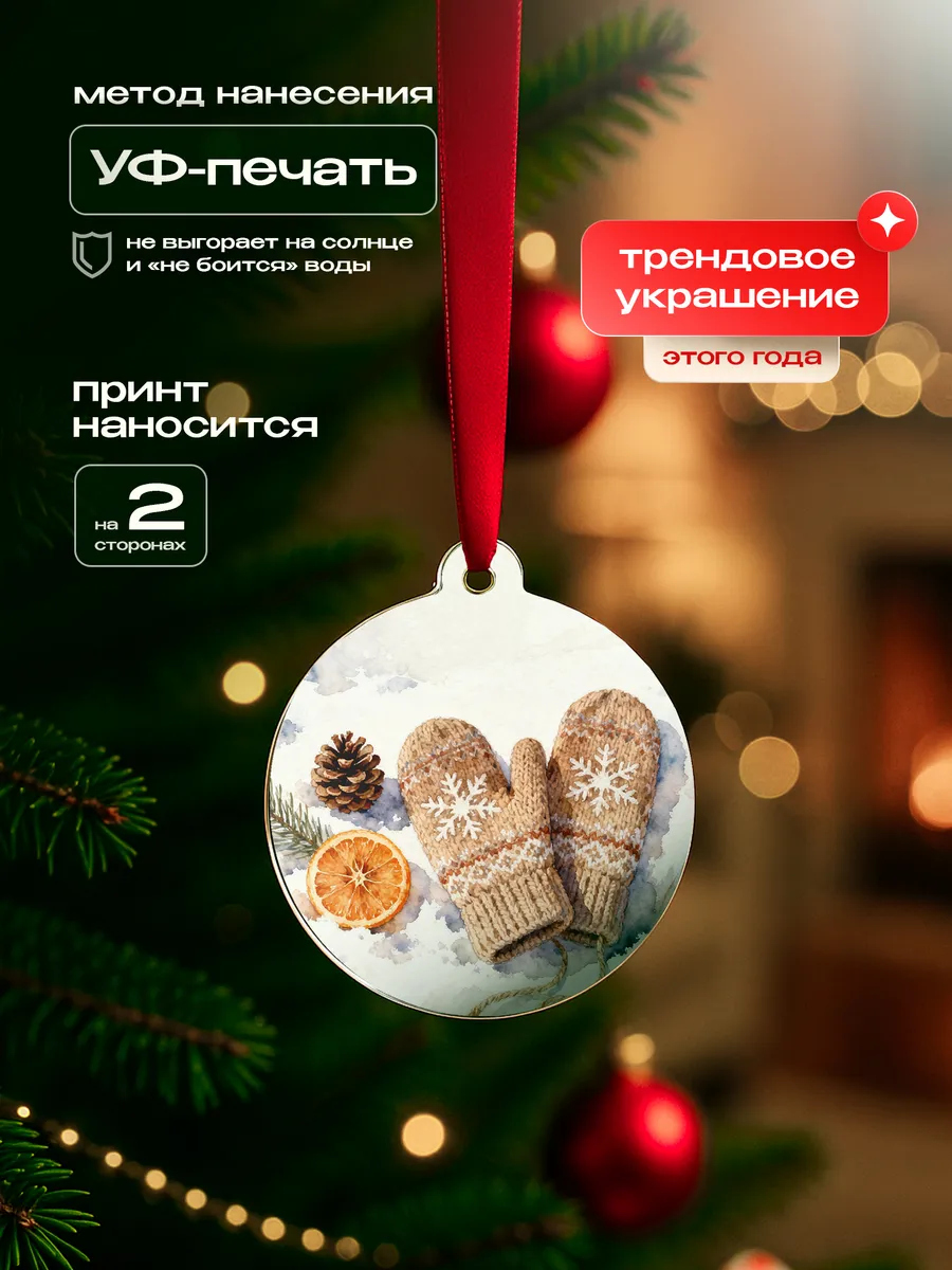 Изображение товара 3 из 4