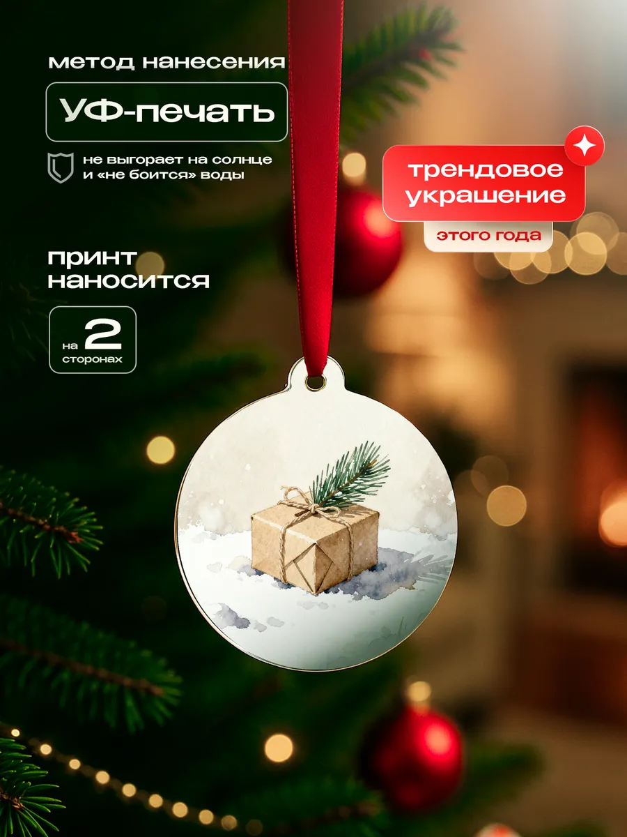 Изображение товара 3 из 4