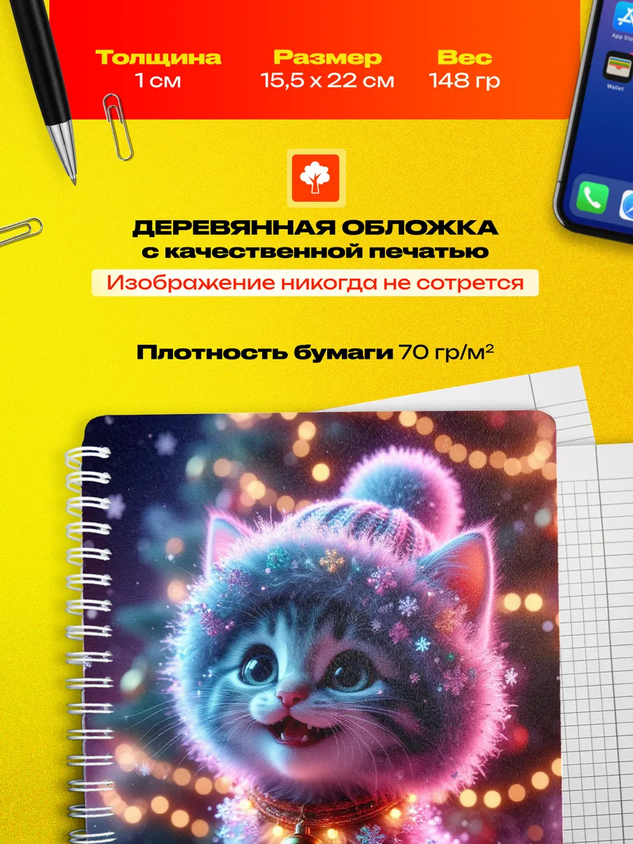 Изображение товара 3 из 4