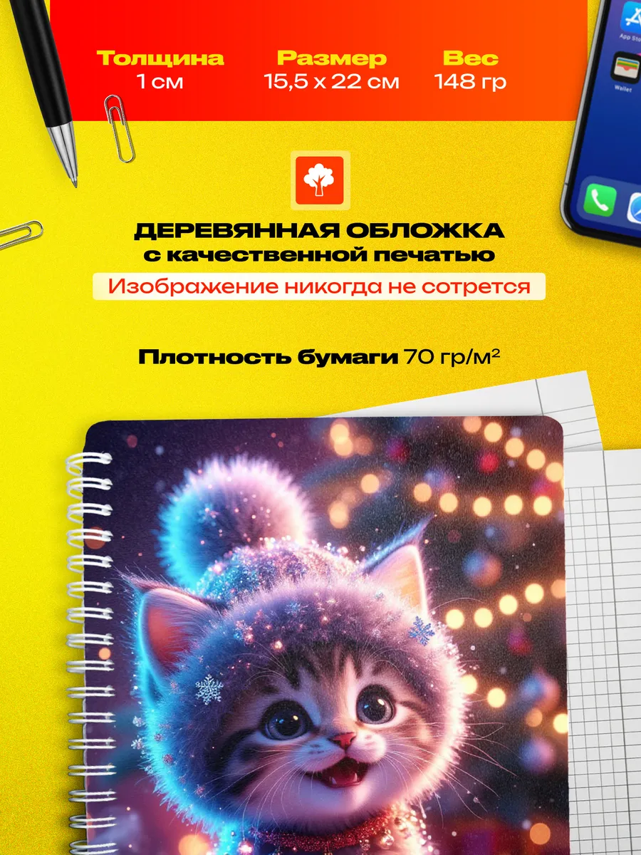 Изображение товара 3 из 4