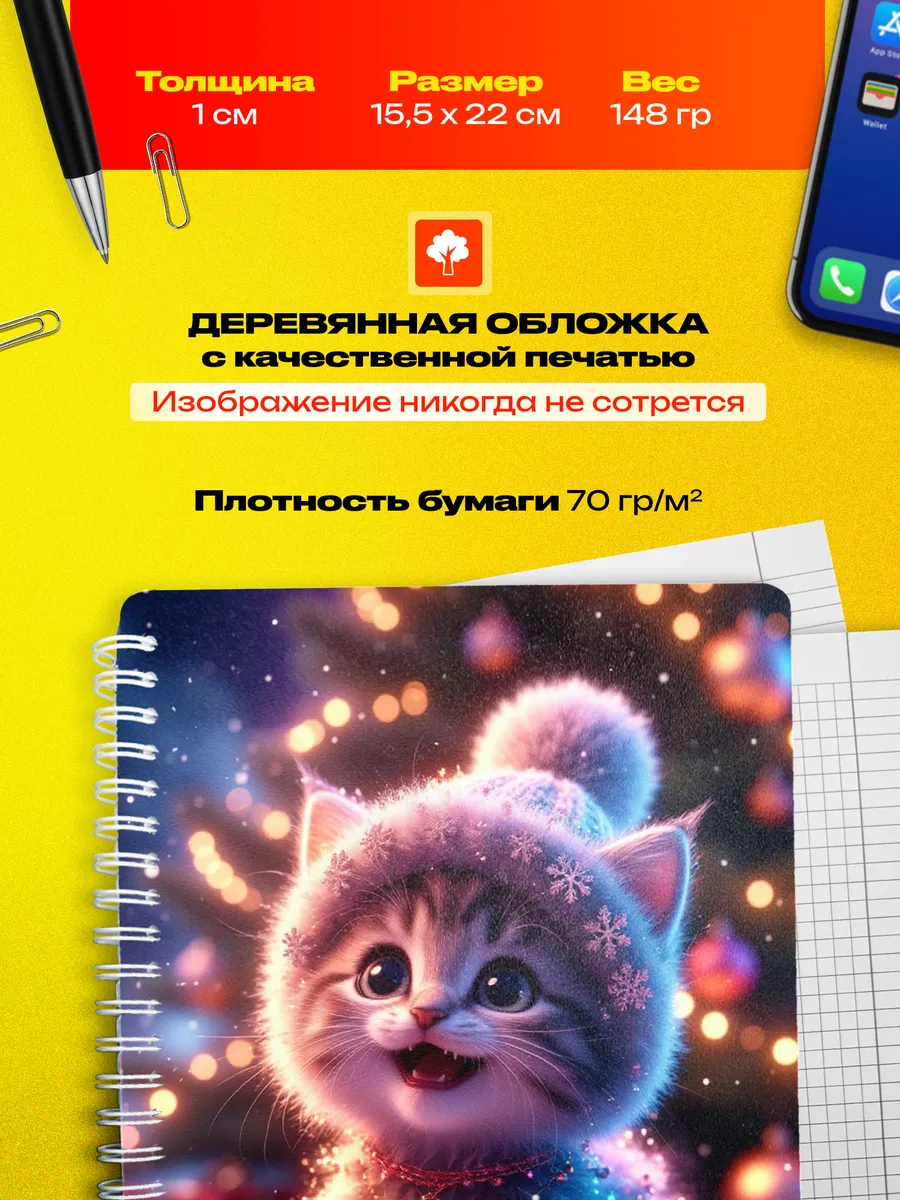 Изображение товара 3 из 4