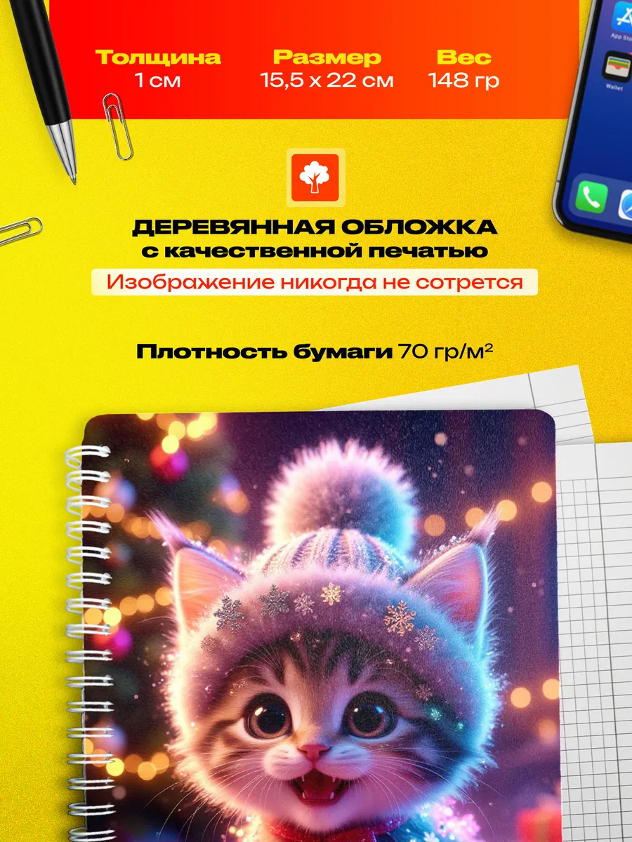 Изображение товара 3 из 4