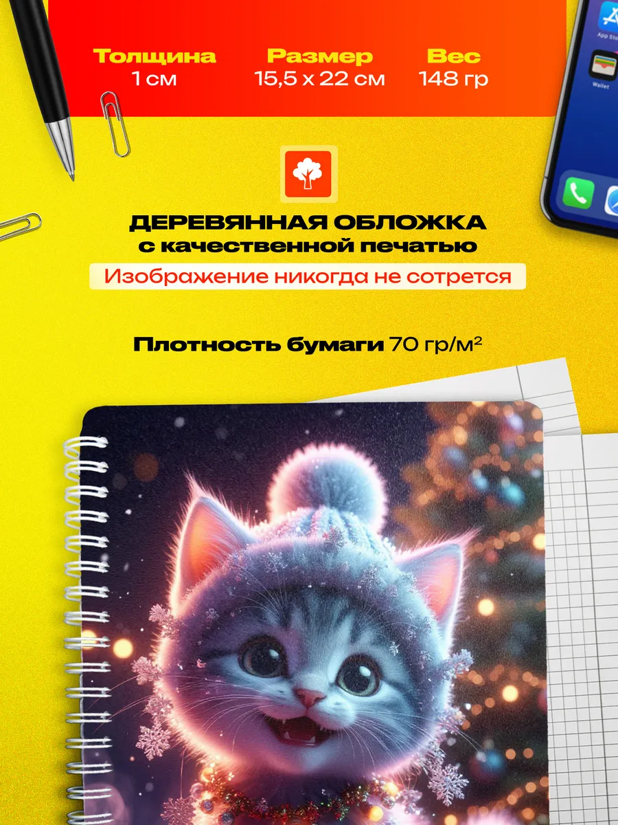 Изображение товара 3 из 4