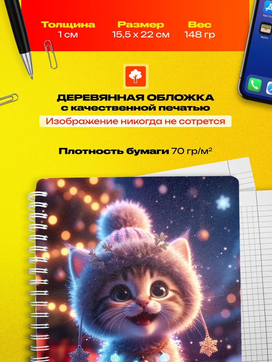 Изображение товара 3 из 4