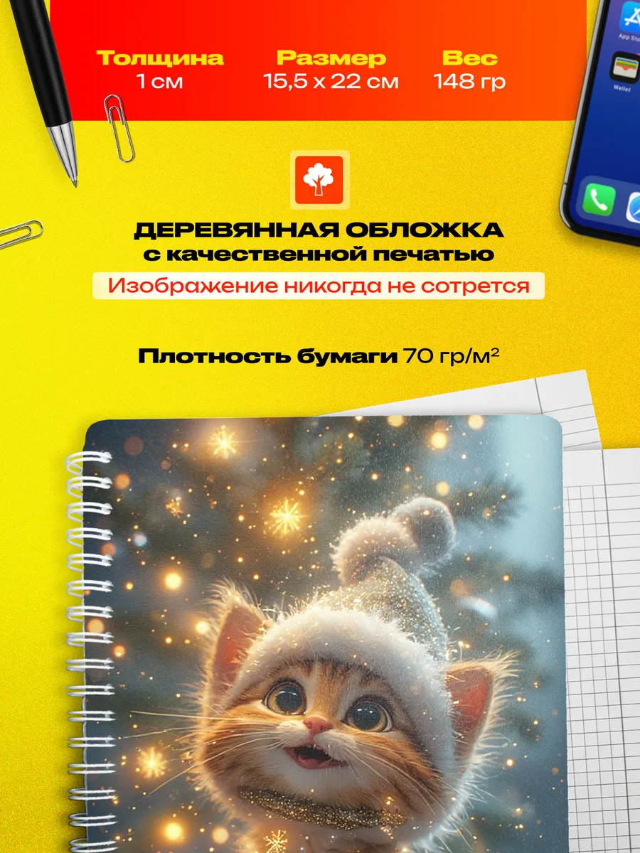 Изображение товара 3 из 4