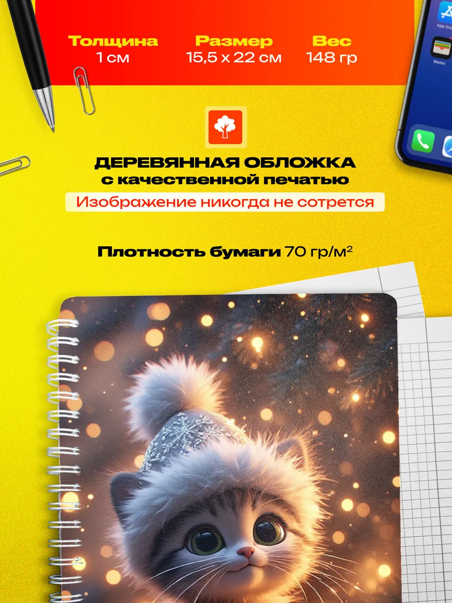 Изображение товара 3 из 4