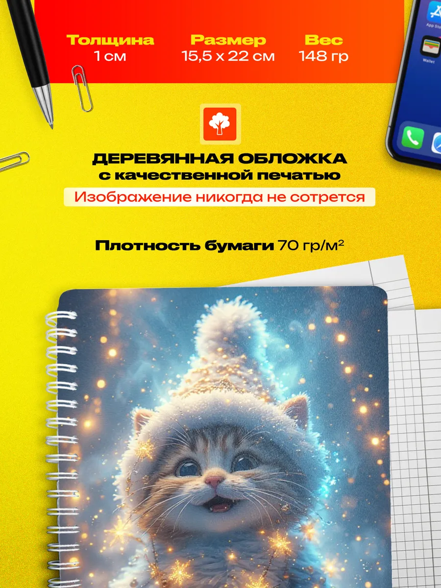 Изображение товара 3 из 4