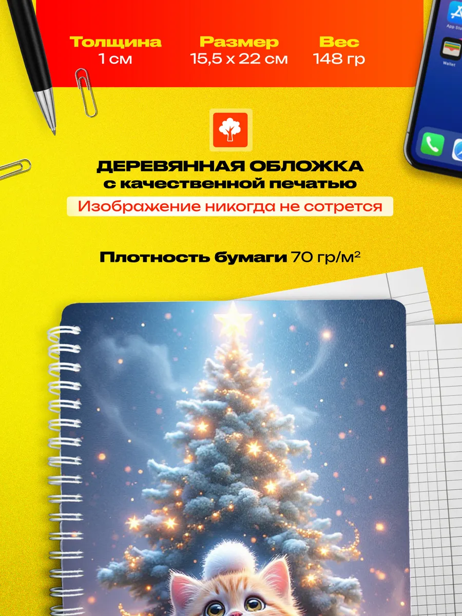 Изображение товара 3 из 4