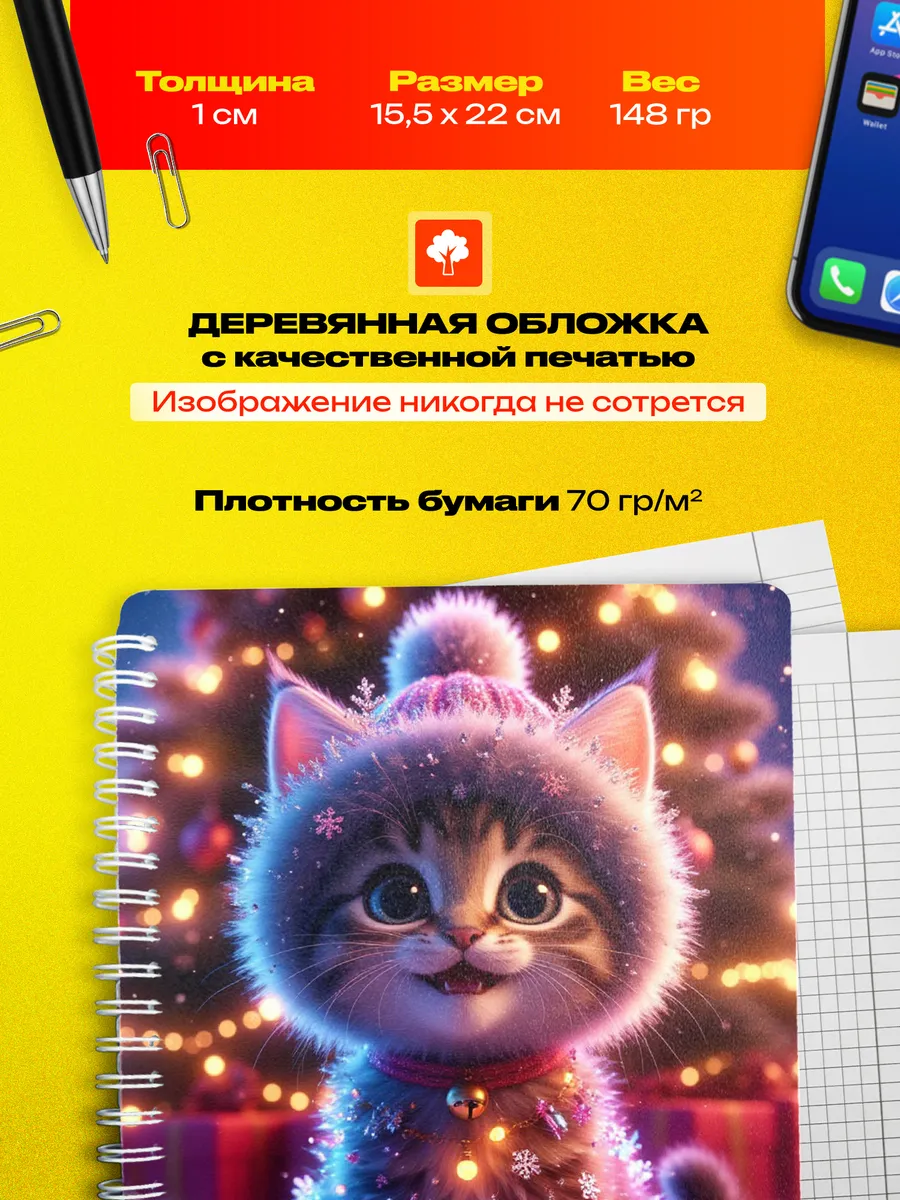 Изображение товара 3 из 4