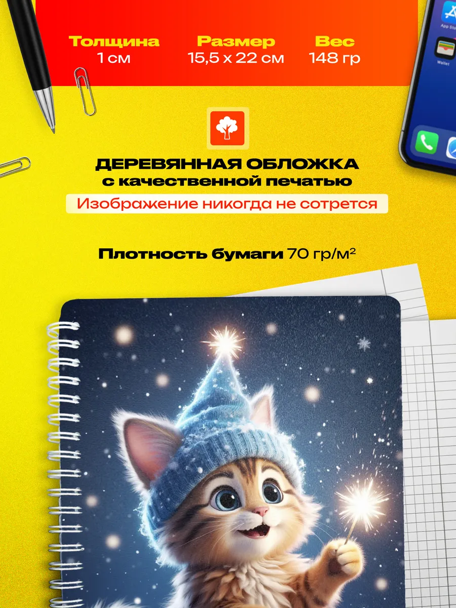 Изображение товара 3 из 4