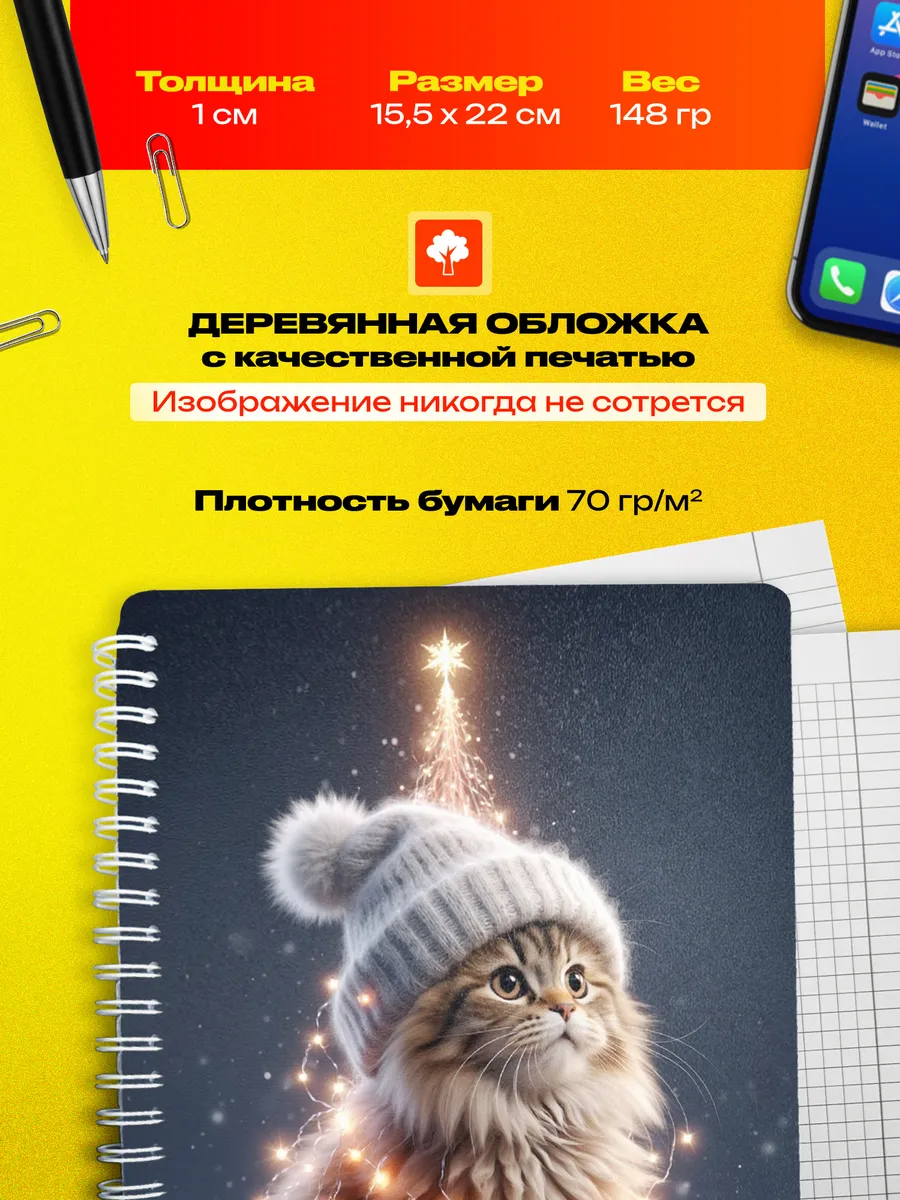 Изображение товара 3 из 4