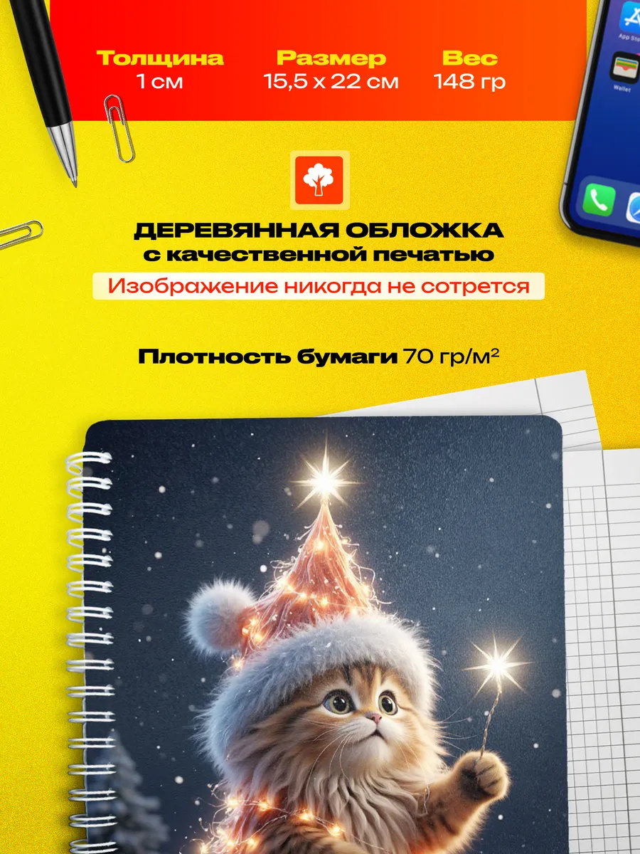 Изображение товара 3 из 4