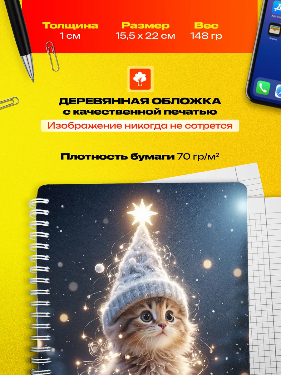 Изображение товара 3 из 4