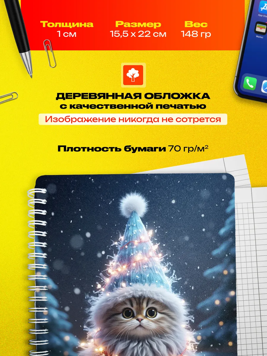 Изображение товара 3 из 4