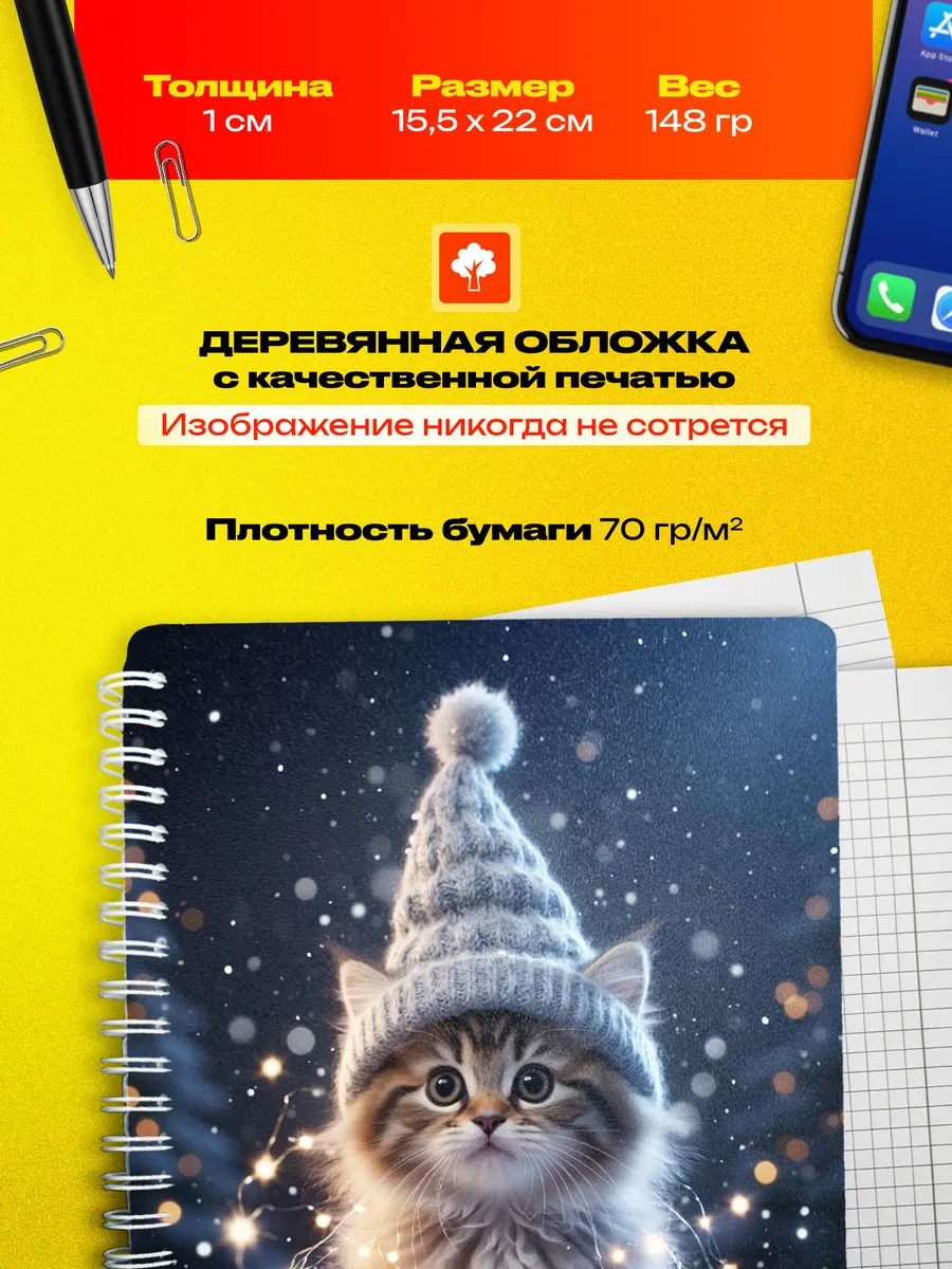 Изображение товара 3 из 4