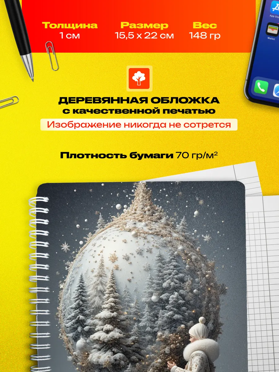 Изображение товара 3 из 4