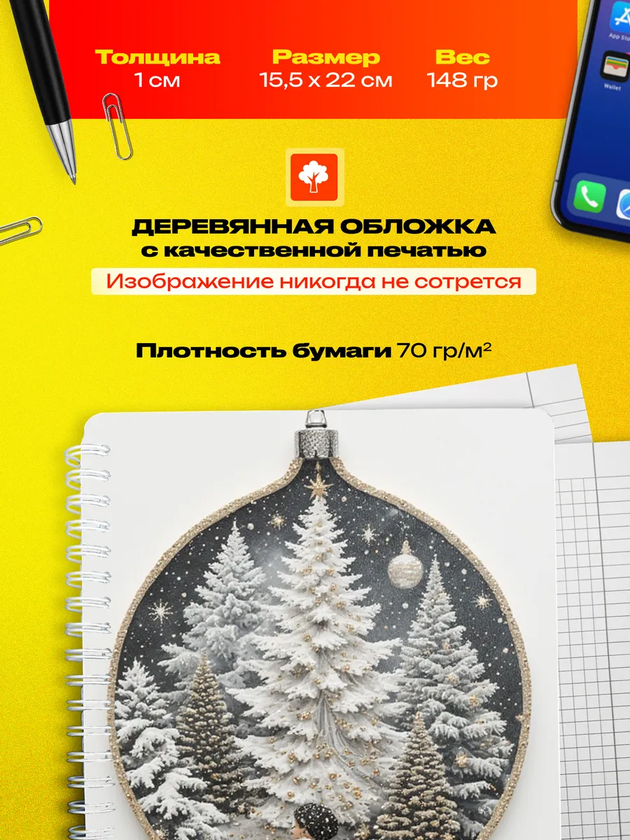 Изображение товара 3 из 4