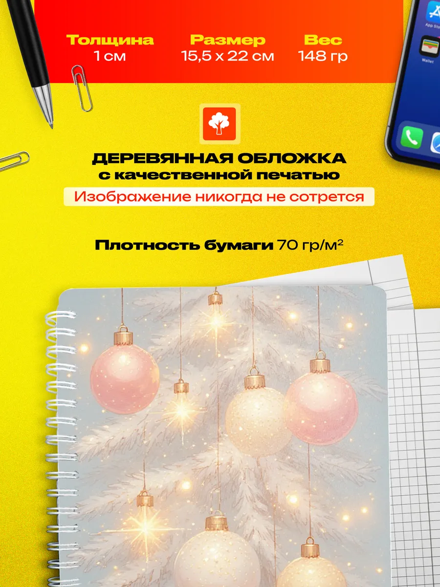 Изображение товара 3 из 4