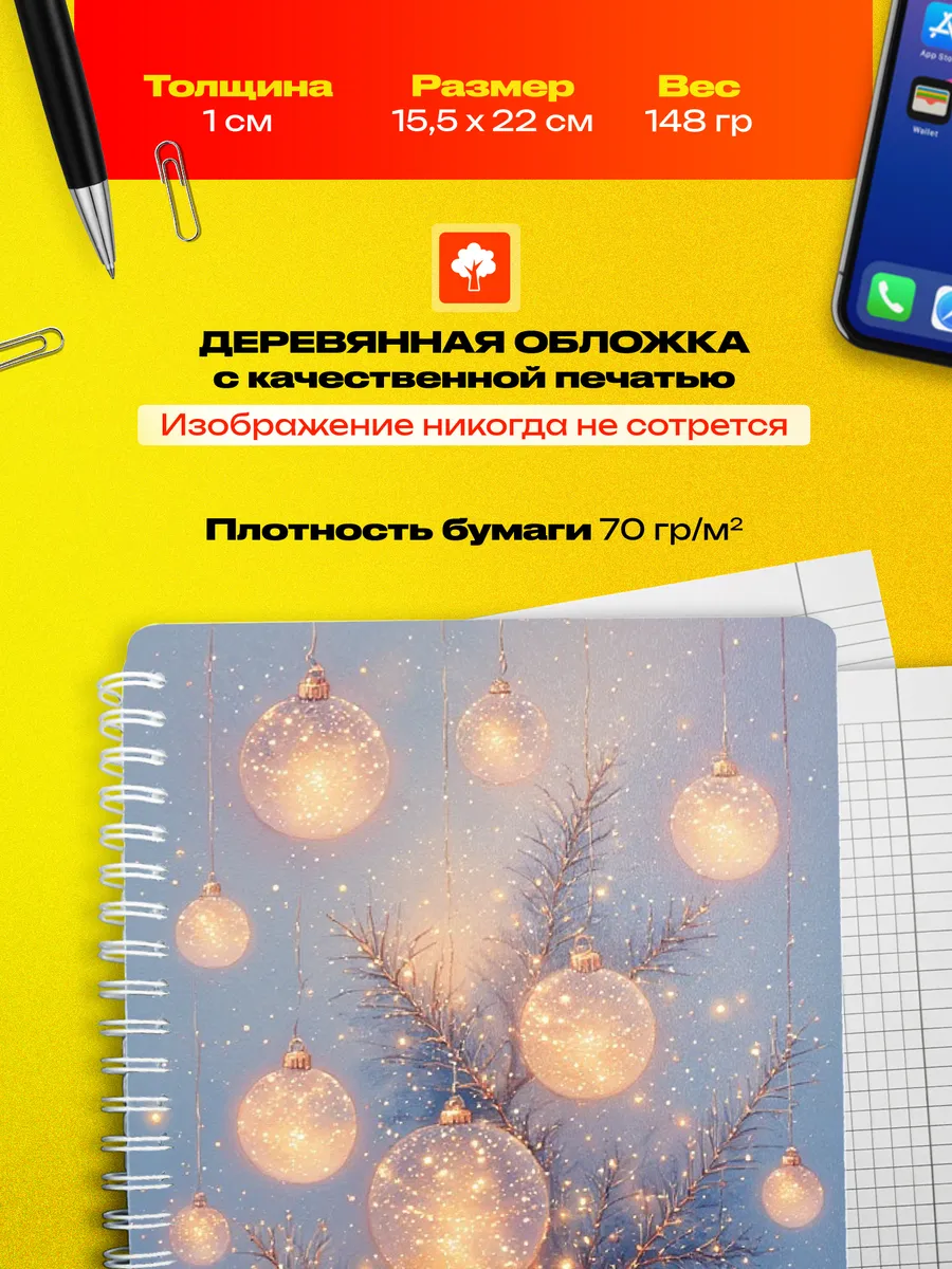 Изображение товара 3 из 4