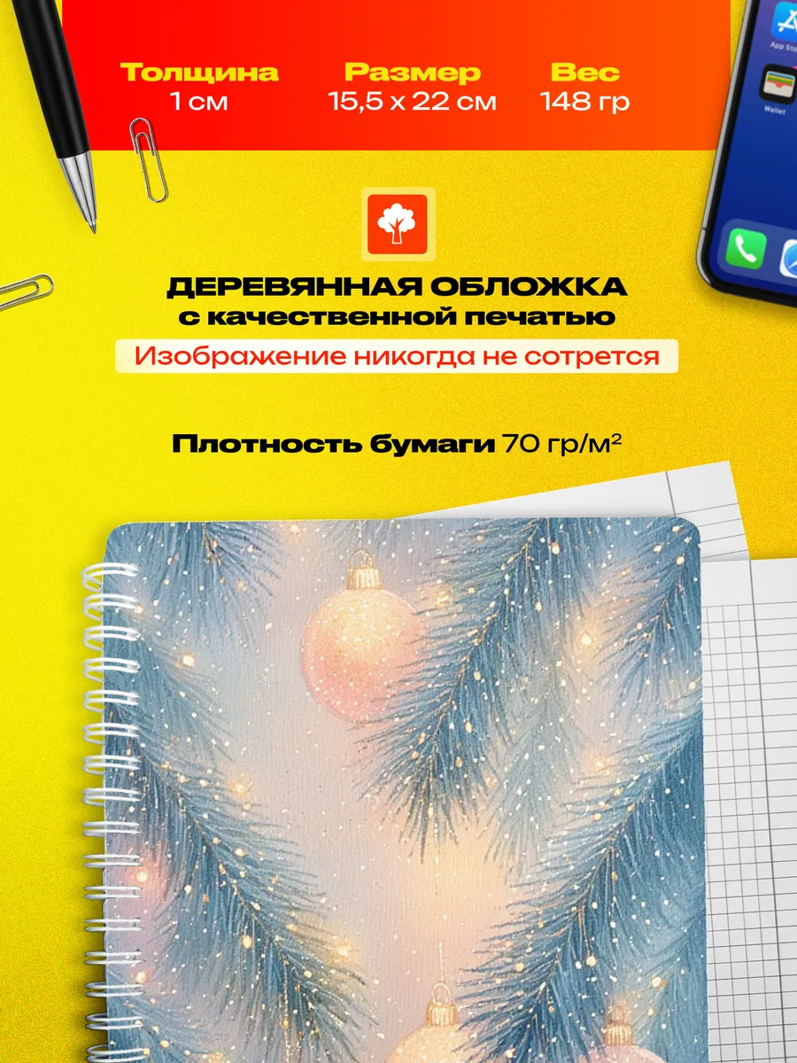 Изображение товара 3 из 4