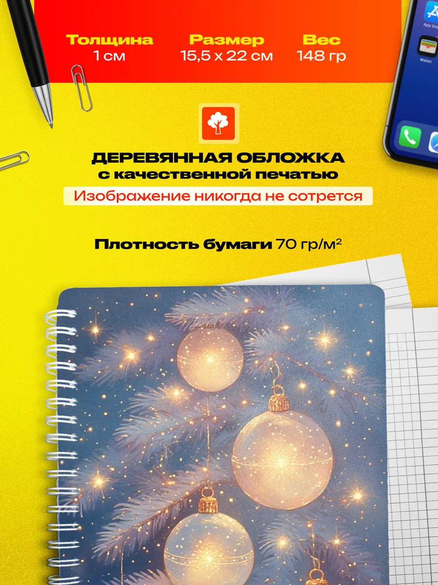 Изображение товара 3 из 4