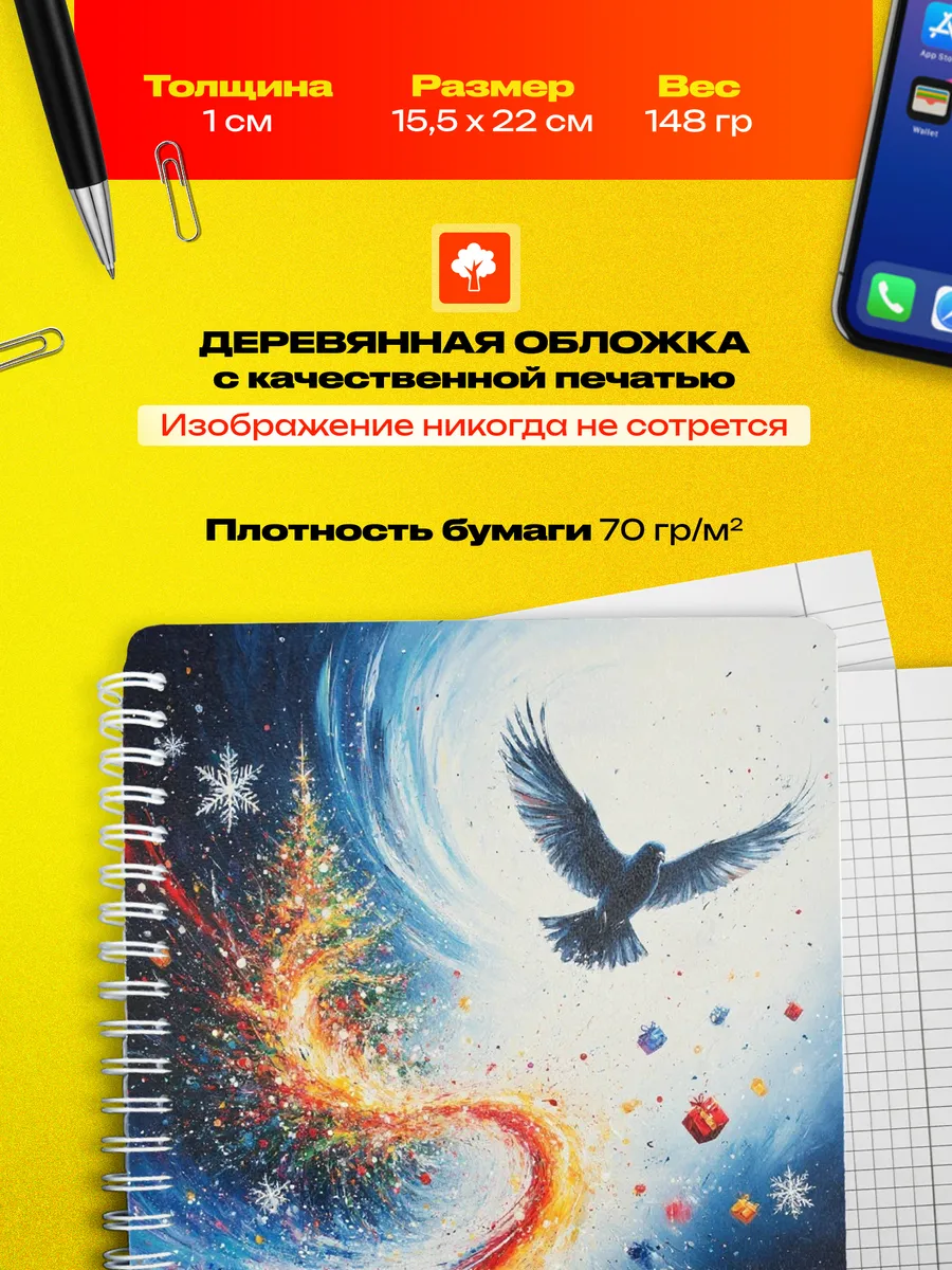 Изображение товара 3 из 4