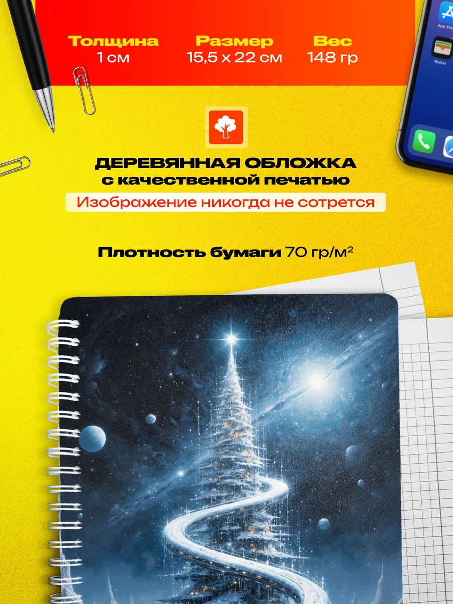 Изображение товара 3 из 4