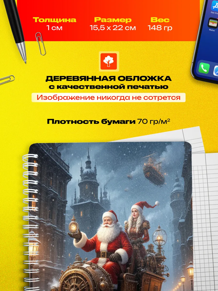 Изображение товара 3 из 4