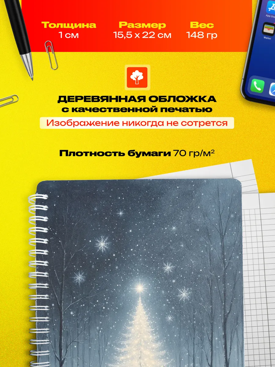 Изображение товара 3 из 4