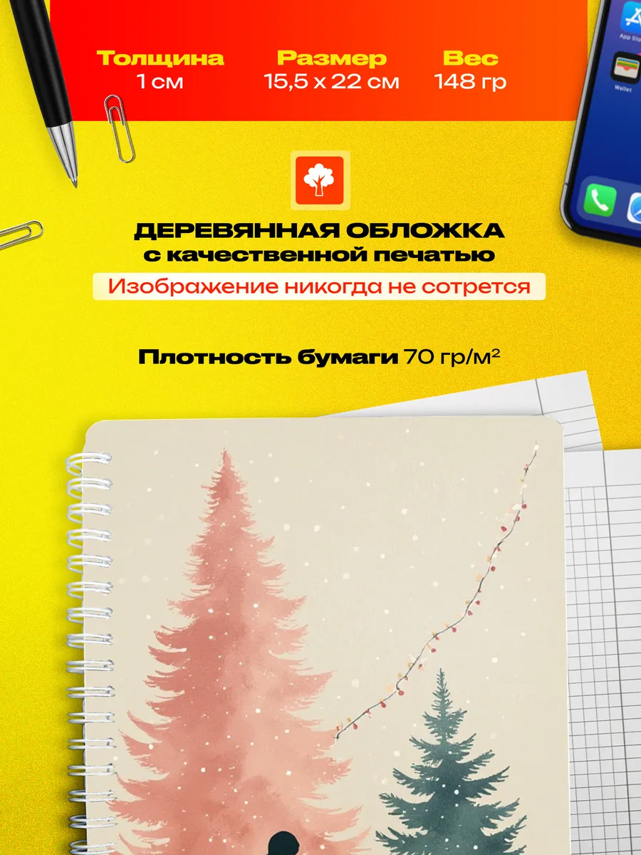 Изображение товара 3 из 4