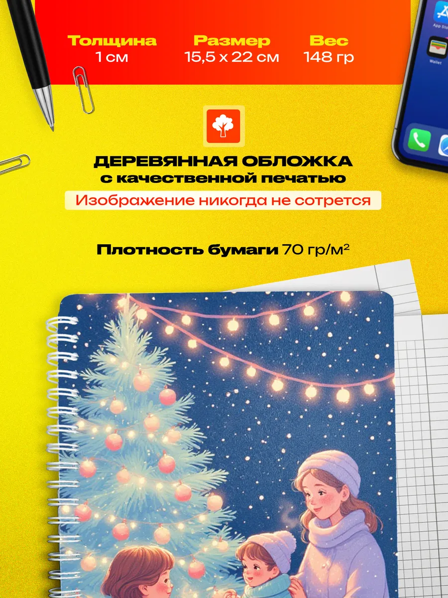 Изображение товара 3 из 4