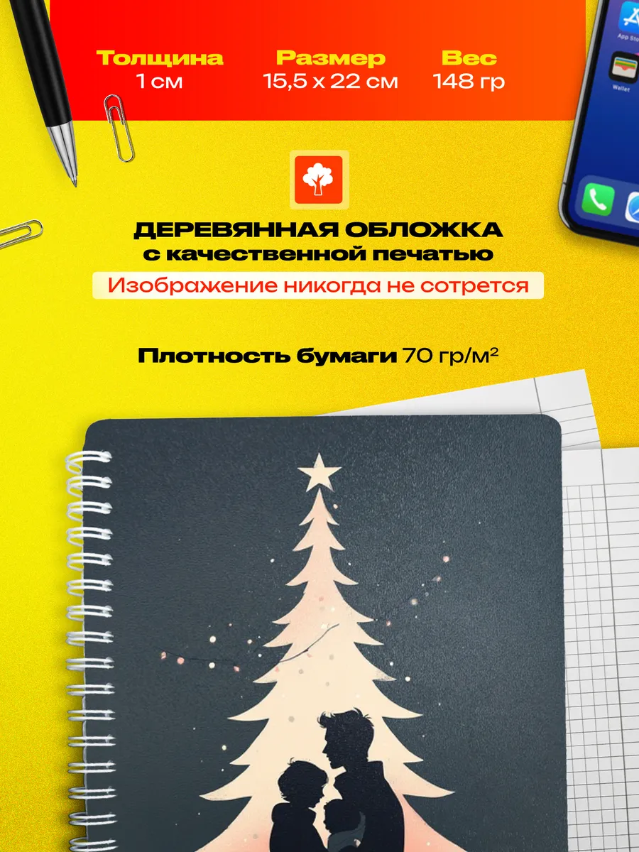 Изображение товара 3 из 4