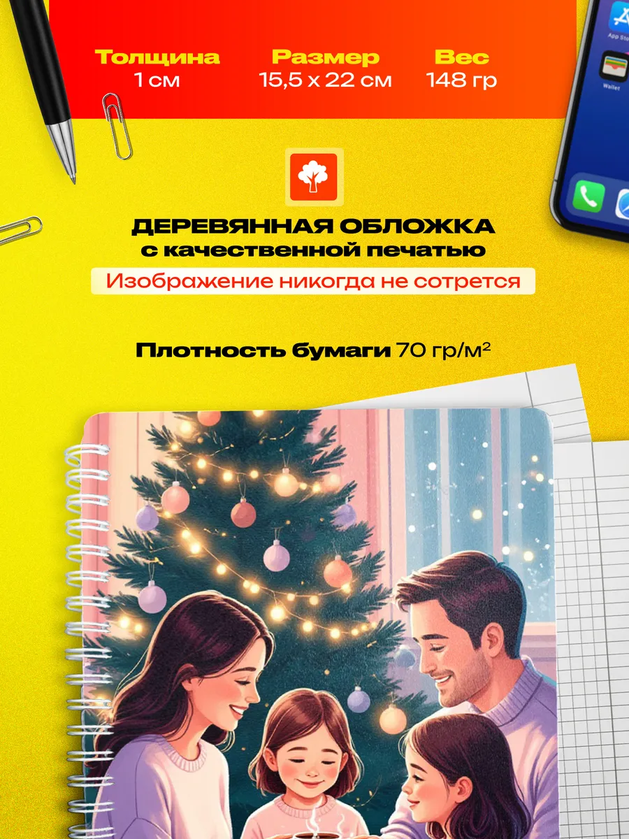 Изображение товара 3 из 4