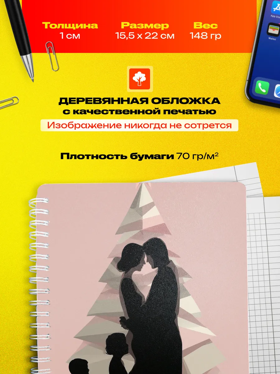 Изображение товара 3 из 4