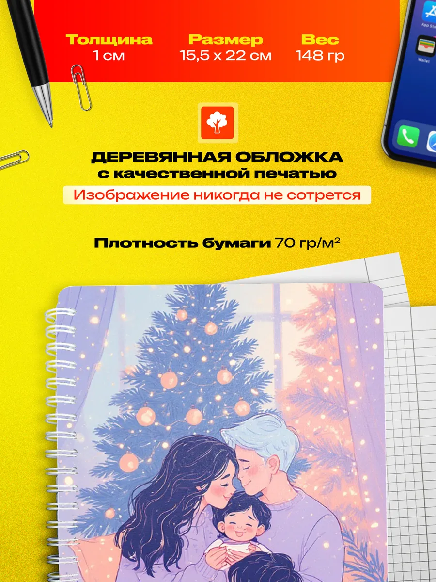 Изображение товара 3 из 4