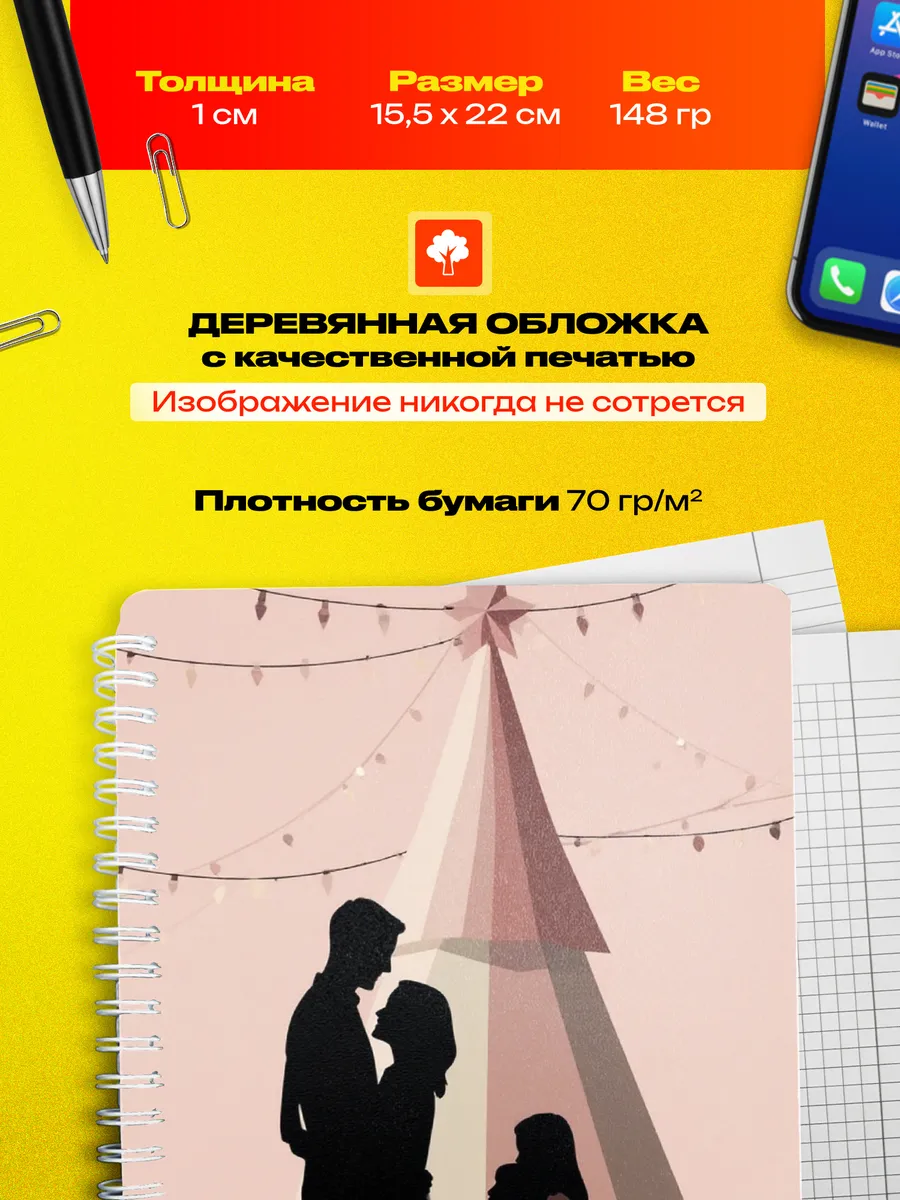 Изображение товара 3 из 4