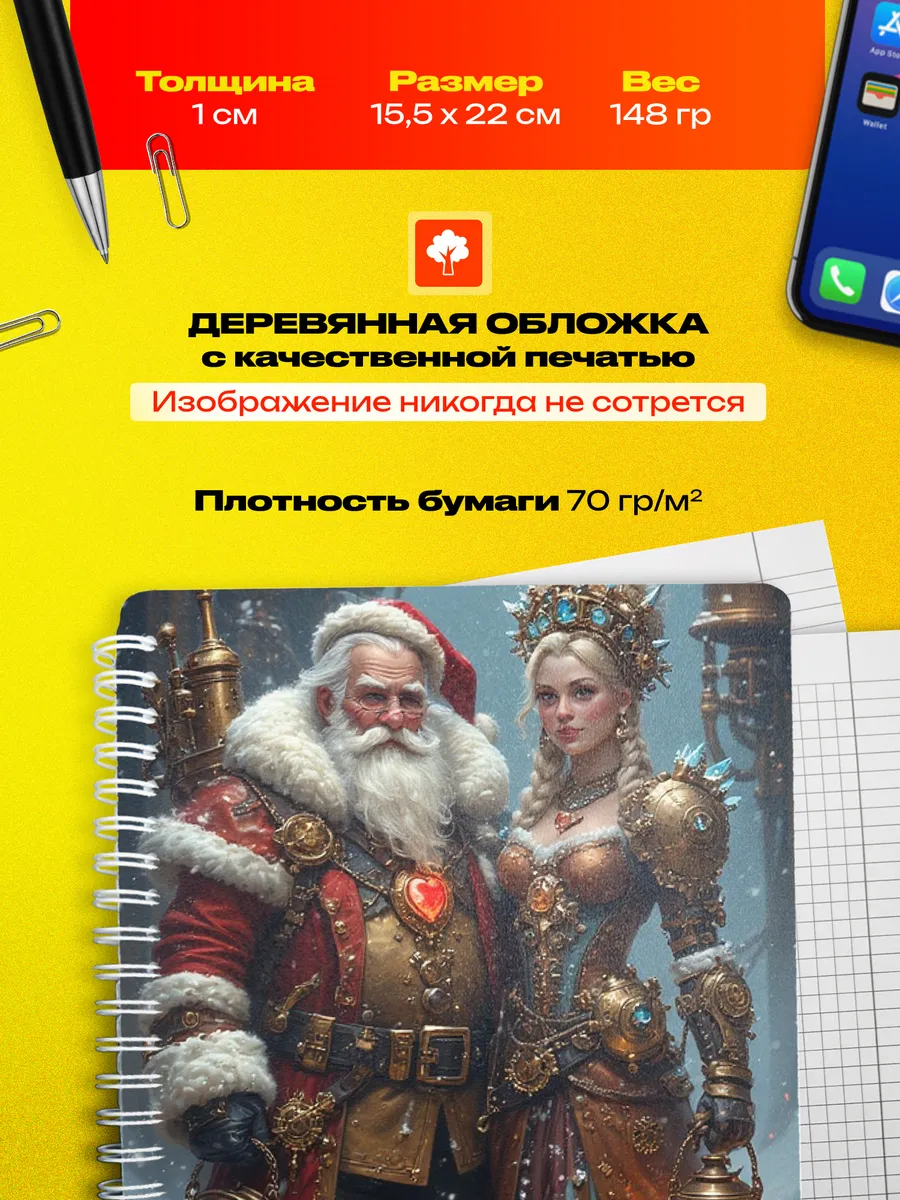 Изображение товара 3 из 4