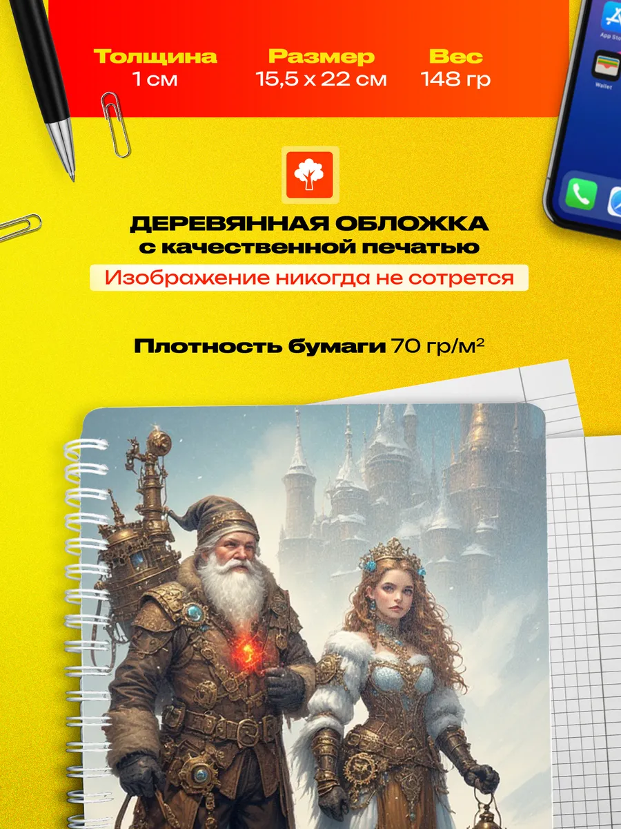 Изображение товара 3 из 4