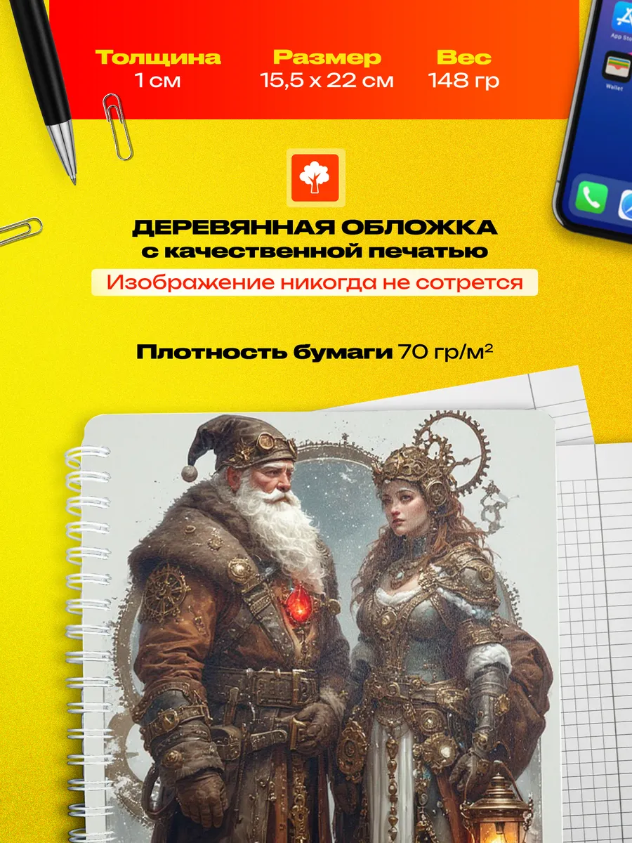 Изображение товара 3 из 4