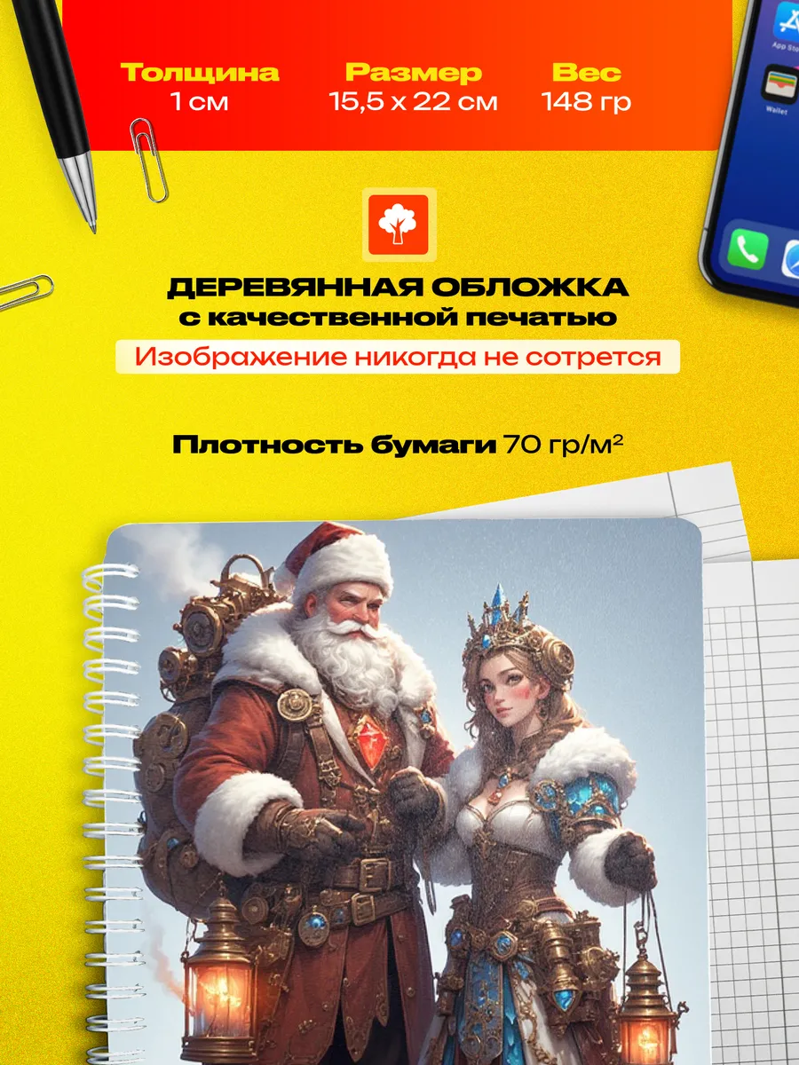 Изображение товара 3 из 4