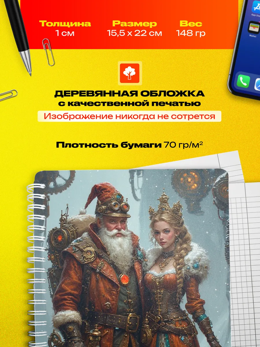 Изображение товара 3 из 4