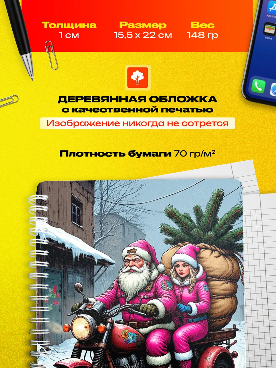 Изображение товара 3 из 4